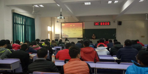 【党课第六讲】我院院长高翔莲教授为我院分党校授课 【党课第六讲】我院院长高翔莲教授为我院分党校授课