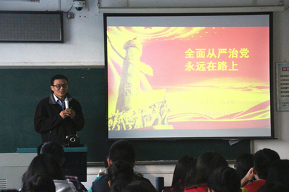 【党校第四讲】党委书记、分党校校长侯志军教授为我院分党校授课 【党校第四讲】党委书记、分党校校长侯志军教授为我院分党校授课