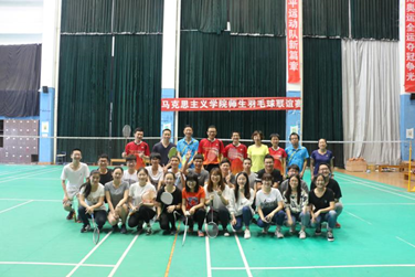 马克思主义学院第三届羽毛球师生联谊赛顺利举办
