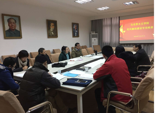 学校纪委检查考核马克思主义学院党风廉政建设工作 学校纪委检查考核马克思主义学院党风廉政建设工作