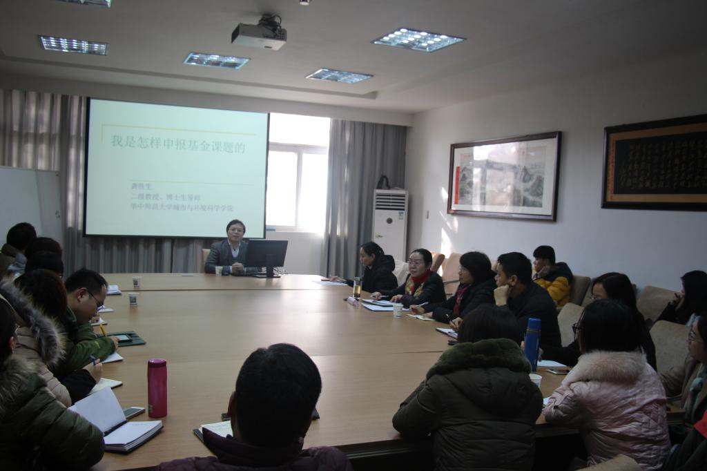 龚胜生教授来马克思主义学院讲学 龚胜生教授来马克思主义学院讲学