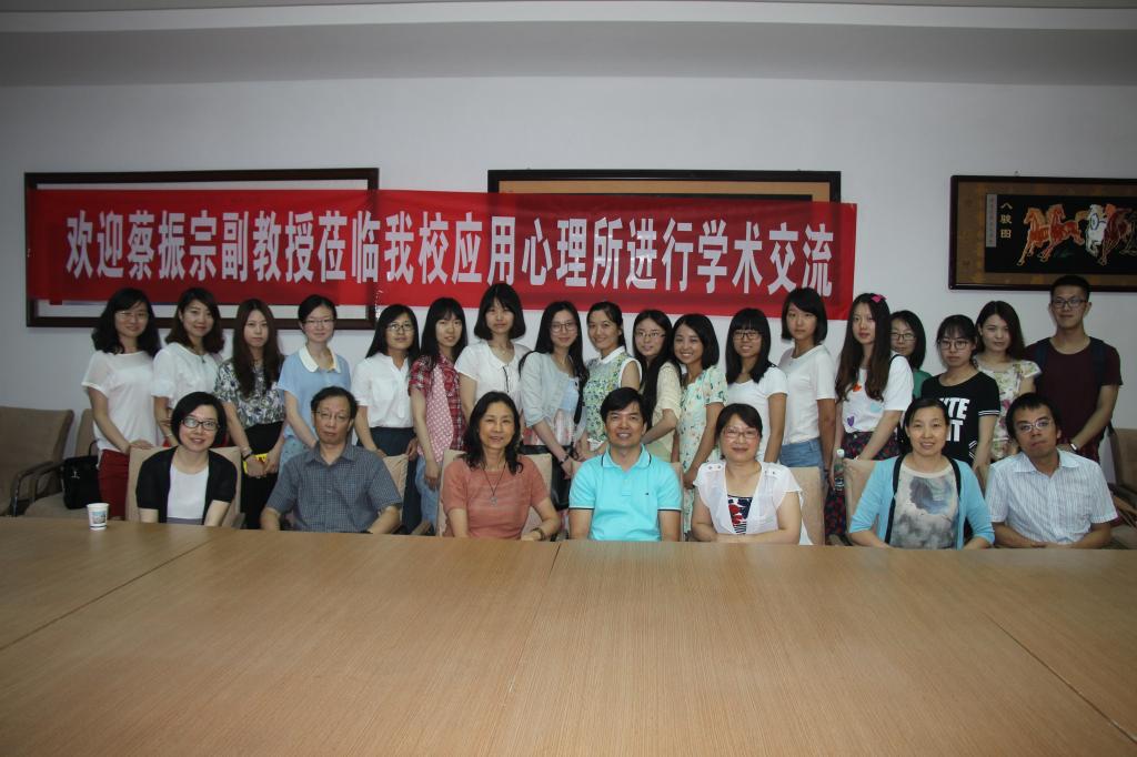 美国弗罗里达大学蔡振宗副教授来我院进行学术交流