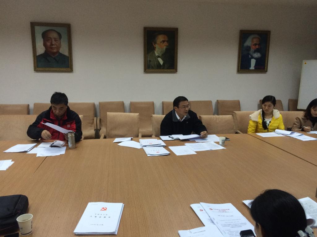 马克思主义学院开展党委理论专题学习 马克思主义学院开展党委理论专题学习