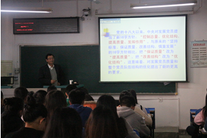 【党校第二讲】校党委组织部部长刘亚东教授为我院分党校授课 【党校第二讲】校党委组织部部长刘亚东教授为我院分党校授课